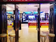 -比尔森啤酒自助烤肉(红旗街店)