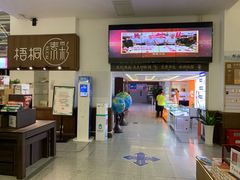 店内环境-新华书店(新街口旗舰店)