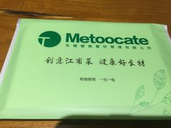 -蜜桃餐厅·古运河畔(南下塘店)