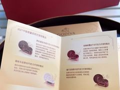 -GODIVA(国际金融中心店)
