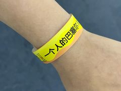 -福田美术馆——新童话主义－周艺文艺术季