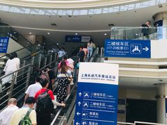 -上海长途汽车客运总站