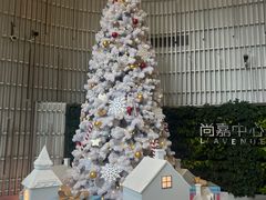 -上海尚嘉中心