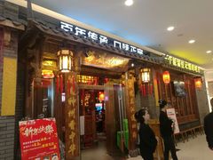 门面-海底诱惑(中骏世界城店)