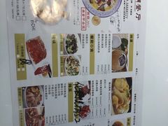 菜单-至潮餐厅精致粤菜·活鲈鱼·走地鸡(珠江新城店)
