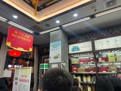 -张一元(总店)