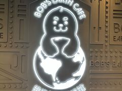 -抱抱地球咖啡馆(国家海洋博物馆店)