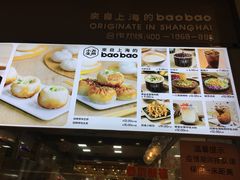 -小飞生煎(东方宝泰店)