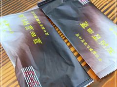 -盈田盈粥庄(黄兴公园店)