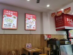 -第9味老上海大骨汤馄饨(黄田店)