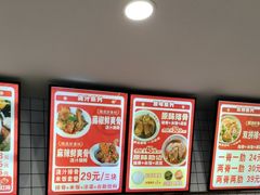 -万和春排骨砂锅米饭(新业广场店)