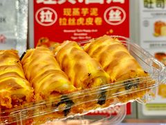 -君之狮子山·轻糖烘焙(松江印象城店)