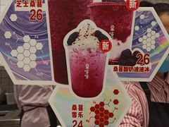 -果呀呀(国金街店)
