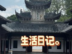 -采石矶-马鞍山太白楼