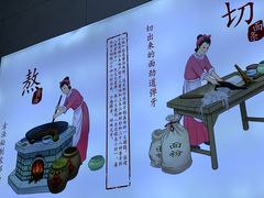 -张嫂子镇江锅盖面(寿邱街店)