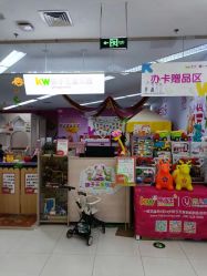 -孩子王童乐园(常德万达店)