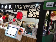 -芋香缘tarosweet(1天地店)