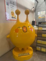 -疯狂的麦咭(长沙店)