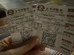 -太平洋激光影城(金沙紫荆店)