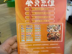 -烤满分·东北烧烤(首经贸店)