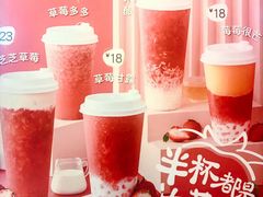 -7分甜(苏州中心店)
