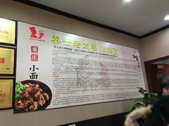 -秦云老太婆摊摊面(磁器口店)