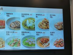 -老乡鸡(武汉中南梅苑小区地铁站店)