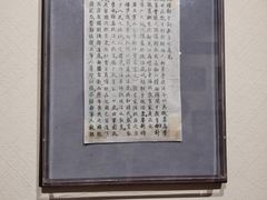 -上海蔡元培故居陈列馆