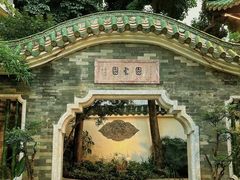 -南园酒家(前进路店)
