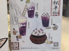 -KUNCHA鲲茶·江西制茶(铜锣湾店)
