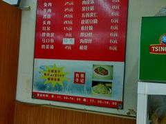 -津门张记包子铺(三马路店)