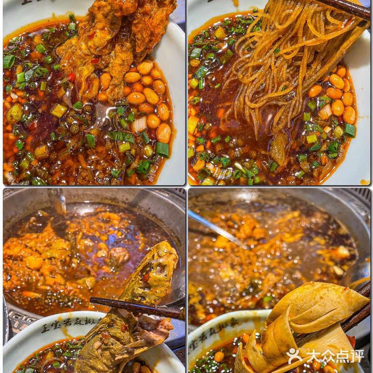 我为什么不早点发现王宝器麻椒鱼火锅‼️绝了