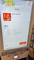 点击看大图 -卡通尼乐园(景枫中心店)