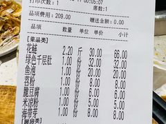 -肖肖酸萝卜鱼火锅(总店)