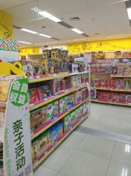 -孩子王童乐园(苏州吴中万达店)