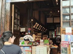 -见山书院