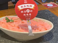 -巴将军·非遗老字号火锅(解放碑店)