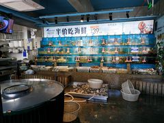 -海味当家·蒸锅海鲜(星海公园店)