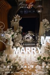 -迈瑞米求婚策划(静安店)