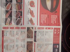 -热火朝天鲜切牛肉火锅(南强街巷店)