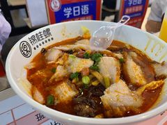 -怂猫抓子·成都冒烤鸭