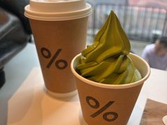 -% Arabica阿拉比卡咖啡烘焙工坊