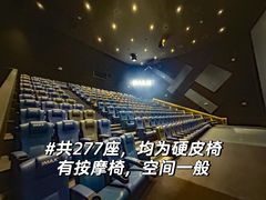 -英皇电影城(平安金融中心IMAX激光店)
