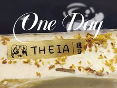 -提亚烘焙·手作面包·生日蛋糕(七星店)