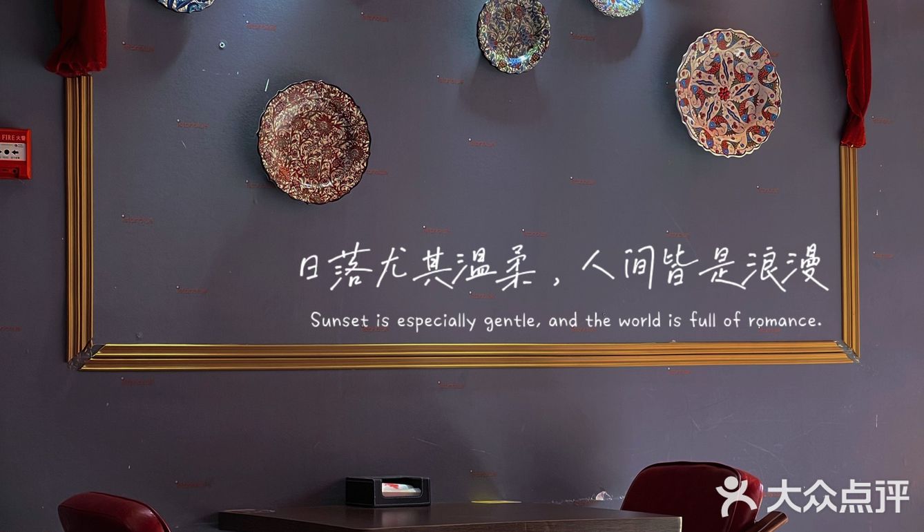 武汉探店|🧉藏在街道口的正宗阿拉伯餐厅🍝