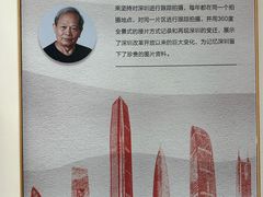 -南山图书馆(常兴路店)