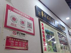 -一品飘香米线(一中总店)