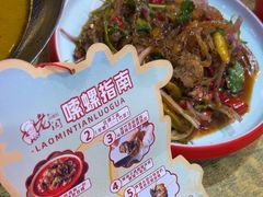 -老闵田螺馆·南昌特色小炒(梦时代店)