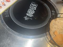 -椰庭·椰子鸡·创意玩家(晶耀前滩店)