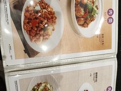 -翡翠拉面小笼包Crystal Jade(上海浦东国际机场T1店)